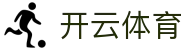 开云·体育(kaiyun)官方网站-KAIYUN SPORTS